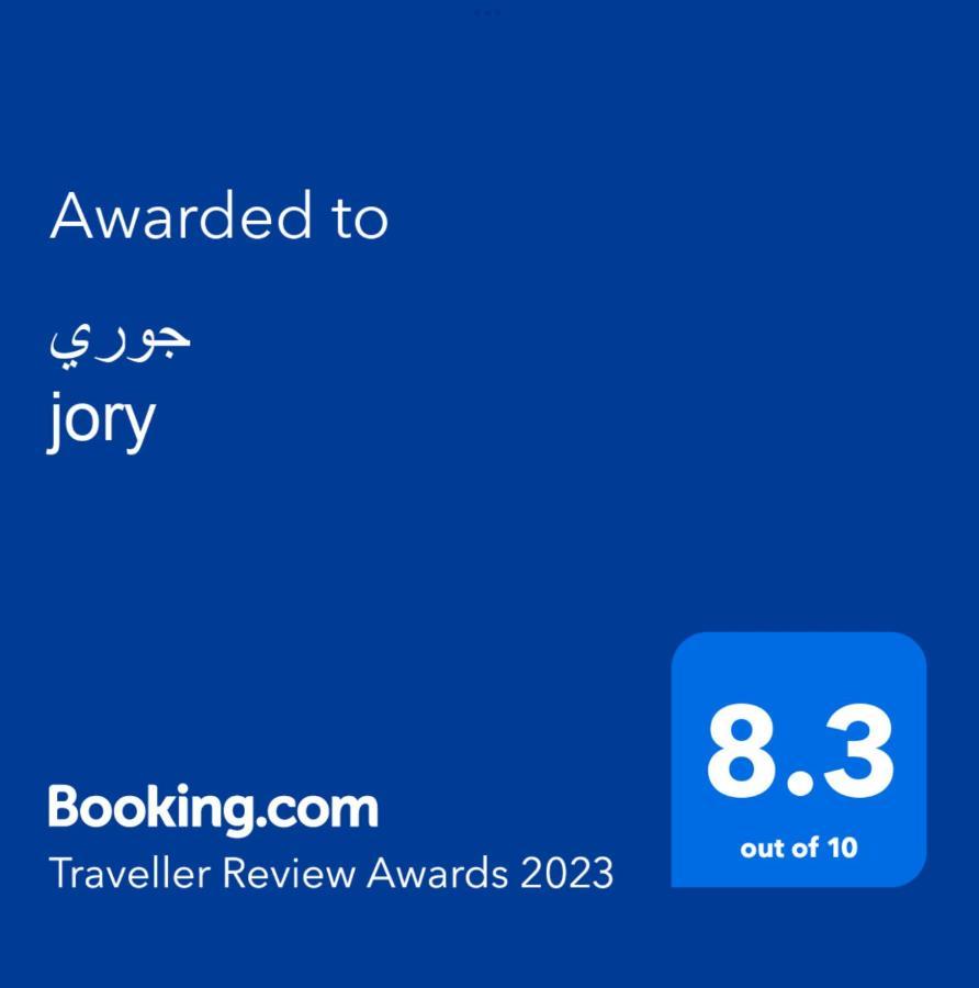 Apartmán جوري Jory Al Ula Exteriér fotografie